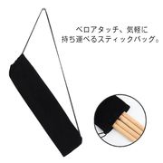 ベロアタッチ コンパクト ドラムスティック バッグ スティックバッグ ケース 肩掛け 収納
