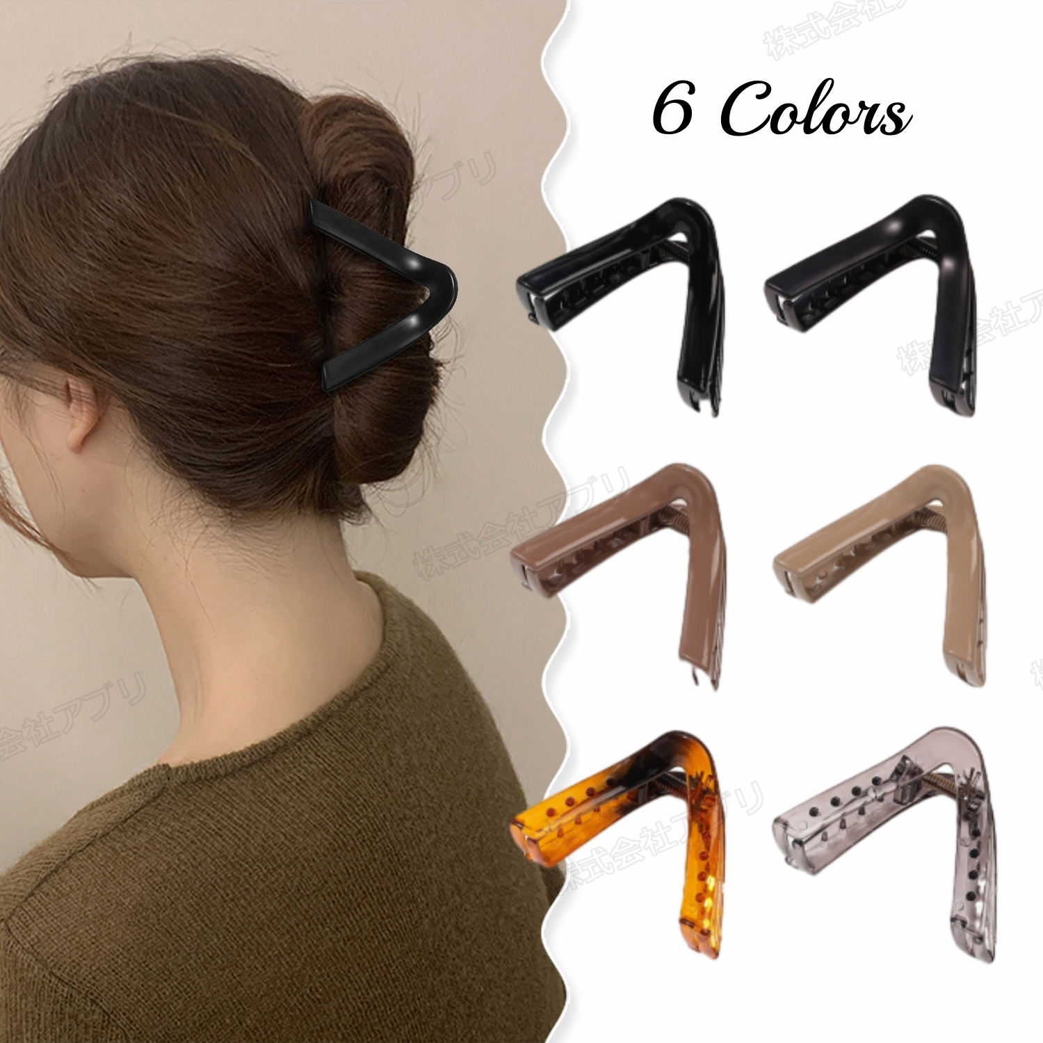 【全6色】ヘアクリップ V形 ヘアアクセサリー 髪飾り 髪まとめ 韓国 レディース オシャレ カラフル