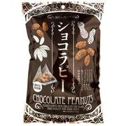 【タクマ食品】ショコラピー　75g