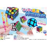 キラキラミニ六面体パズル