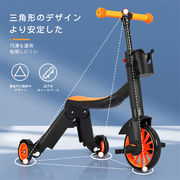 今日もまた褒められた日です 早い者勝ち 子供用バランスカー カート ペダル自転車 子供用車 乗り物