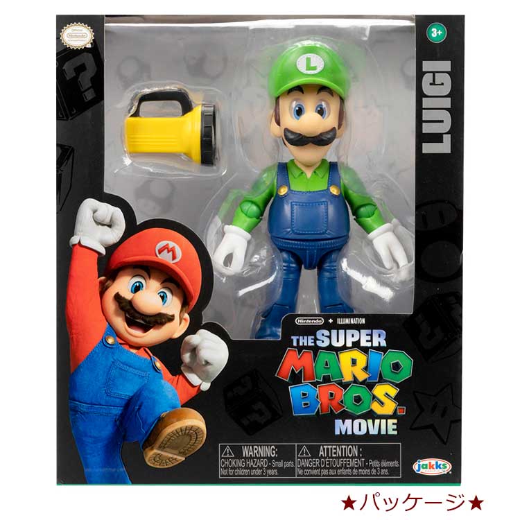 映画　ザ・スーパーマリオブラザーズ・ムービー　ドリンクホルダー 新品未使用 「ザ・スーパーマリオブラザーズ・ムービー