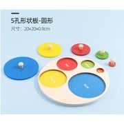 雑貨★キッズ用おもちゃ★木製★知育玩具★