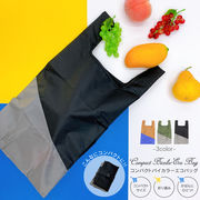 コンパクトバイカラーエコバッグ　Mサイズ