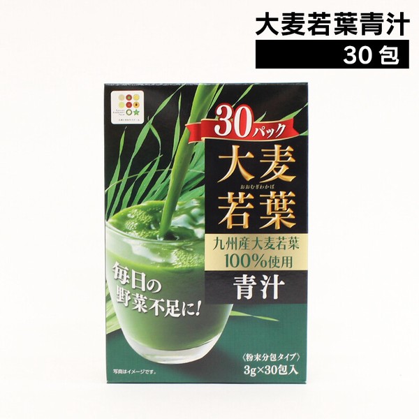 大麦若葉青汁 30包入り ダイアモンドヘッド 株式会社 問屋・仕入れ・卸・卸売の専門【仕入れならNETSEA】