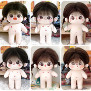 NEW  人形 ミニドール 無属性 ぬいぐるみ 20cm ギフト 玩具おもちゃ ぬいドール 道具なし