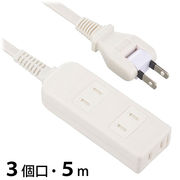 OHM オーム電機　3個口安全タップ コード長5m　HS-T35SFW-22　延長コード フリープラグ