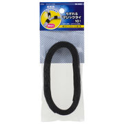 OHM オーム電機　ちぎれるマジックタイ 幅10mm 長さ2m　DZ-MTC1020K 結束用品