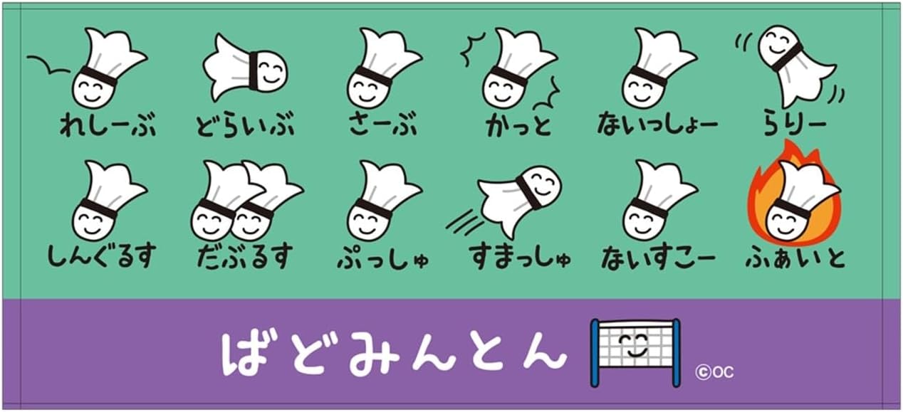 部活だ！おえかきさんフェイスタオル ばどみんとん 雑貨のFULTAC（フルタック） 問屋・仕入れ・卸・卸売の専門【仕入れならNETSEA】