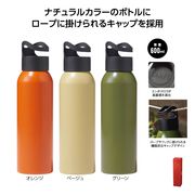 キャンプス フックループアルミボトル600ml　水筒/タンブラー/レジャー/キャンプ/スポーツ