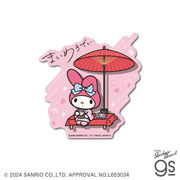 サンリオキャラクターズ ダイカットステッカー マイメロディ 茶屋 sanrio インバウンド 日本 JAPAN SAN151