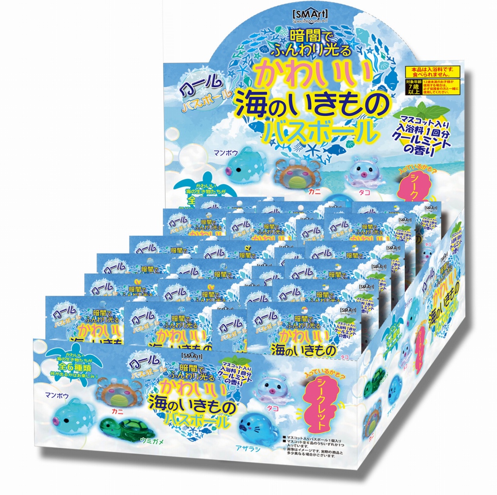 バスボール クール かわいい海のいきもの 直径約60mm 100ｇ BCH-01 | 卸売・ 問屋・仕入れの専門サイト【NETSEA】