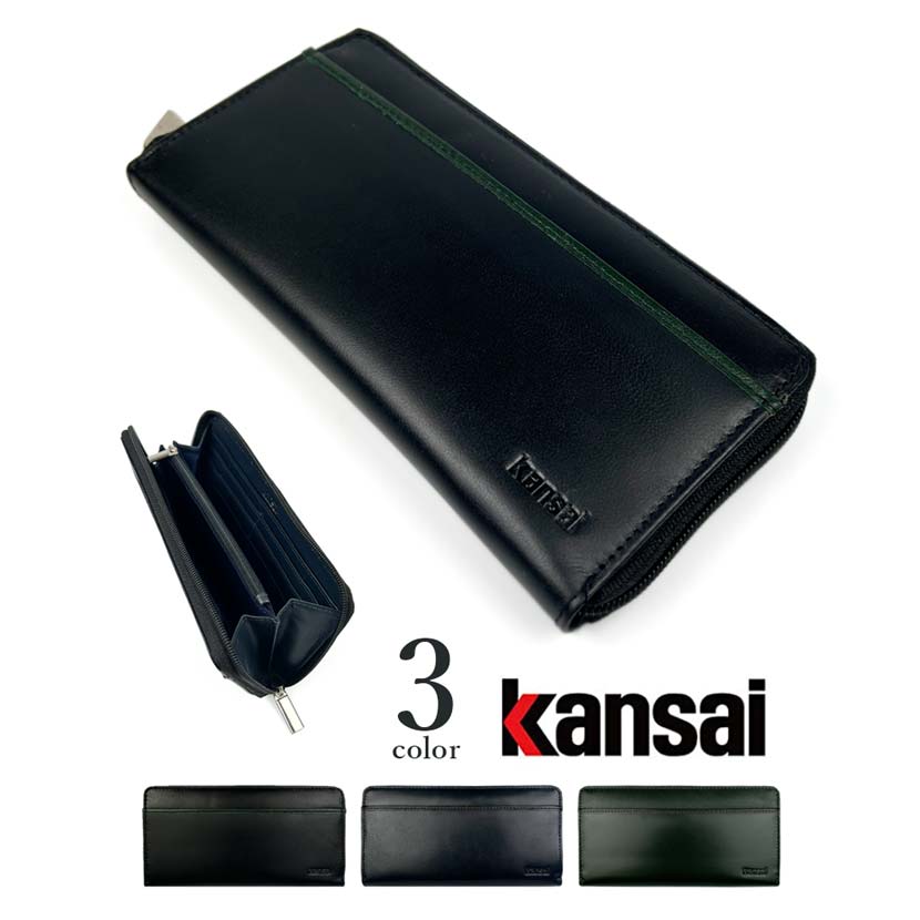 セール★全3色 KANSAI YAMAMOTO(ヤマモト カンサイ)リアルレザー ラウンドファスナー 長財布