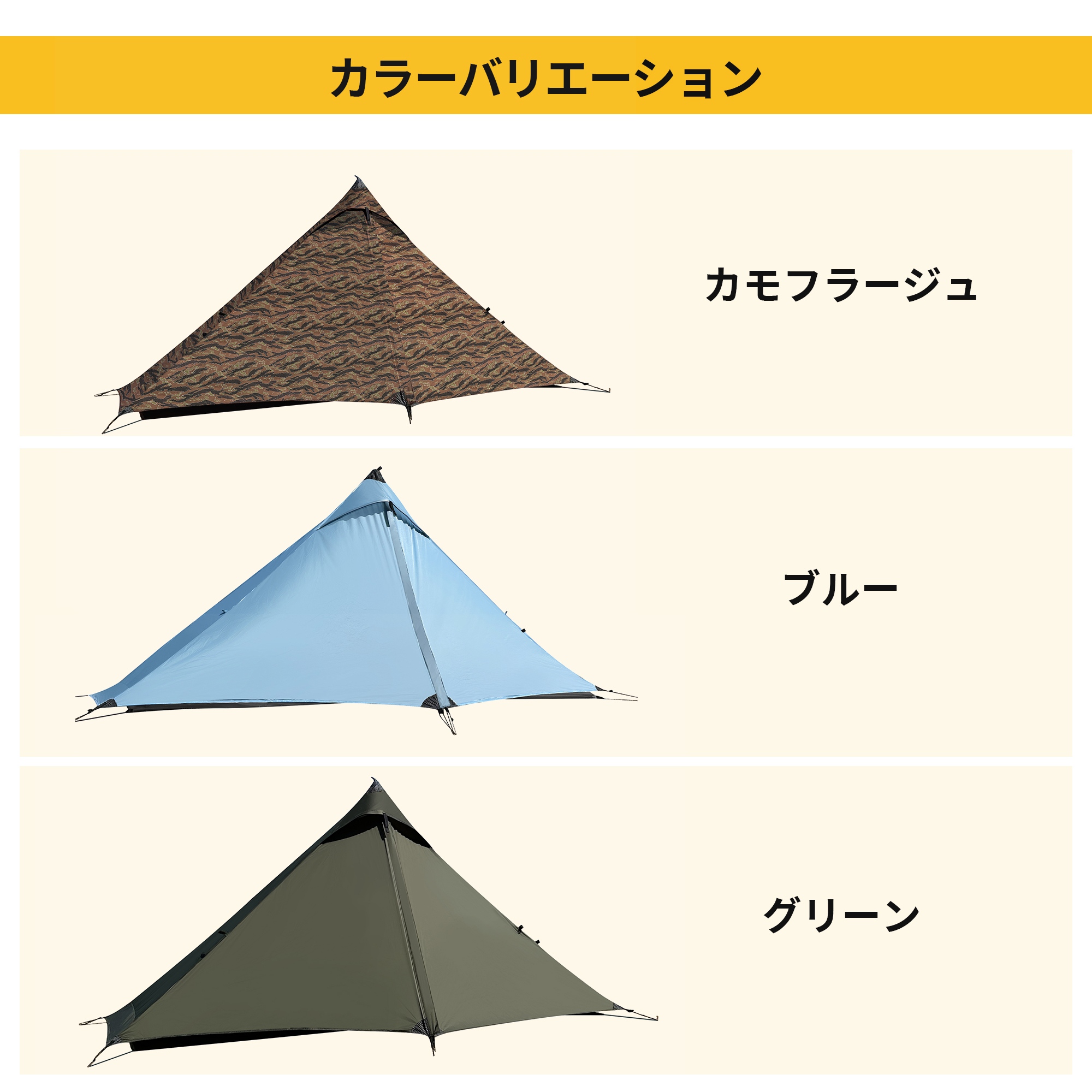 ソロ登山テント1人用 ワンポールテント20Dナイロン 超軽量1kg 4