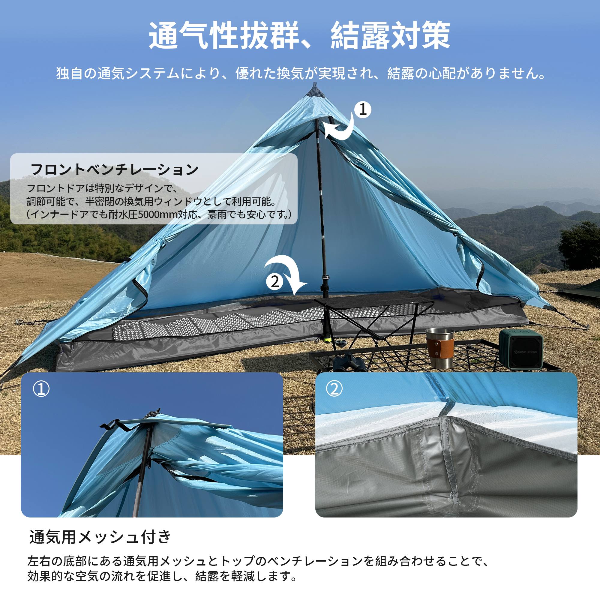 ソロ登山テント1人用 ワンポールテント20Dナイロン 超軽量1kg 4シーズン 防水 通気 耐水圧5000mm 寧波市鎮海天賽休閑用品 有限会社 |  卸売・ 問屋・仕入れの専門サイト【NETSEA】