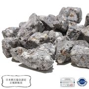 【日本銘石】さざれ　医王石　石川県　青　約100g　パッケージ付き　パワーストーン　天然石