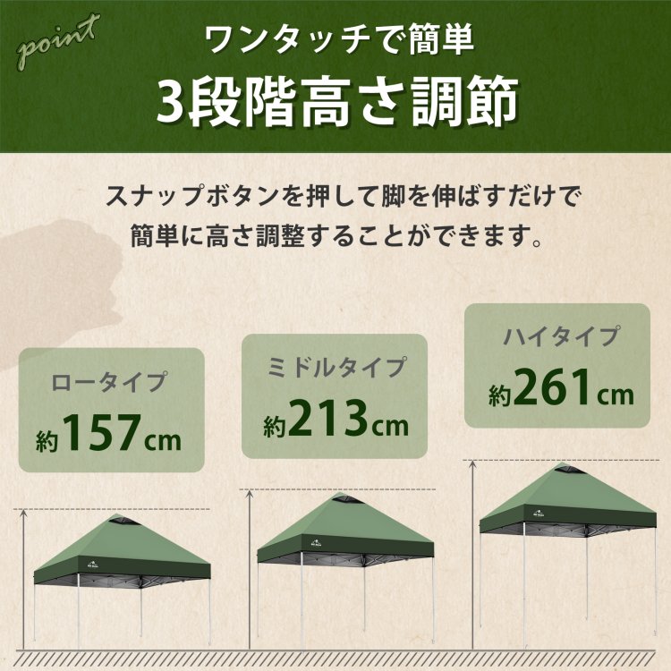 スクリーンタープ ワンタッチ 2m キャンプ アウトドア ワンタッチ