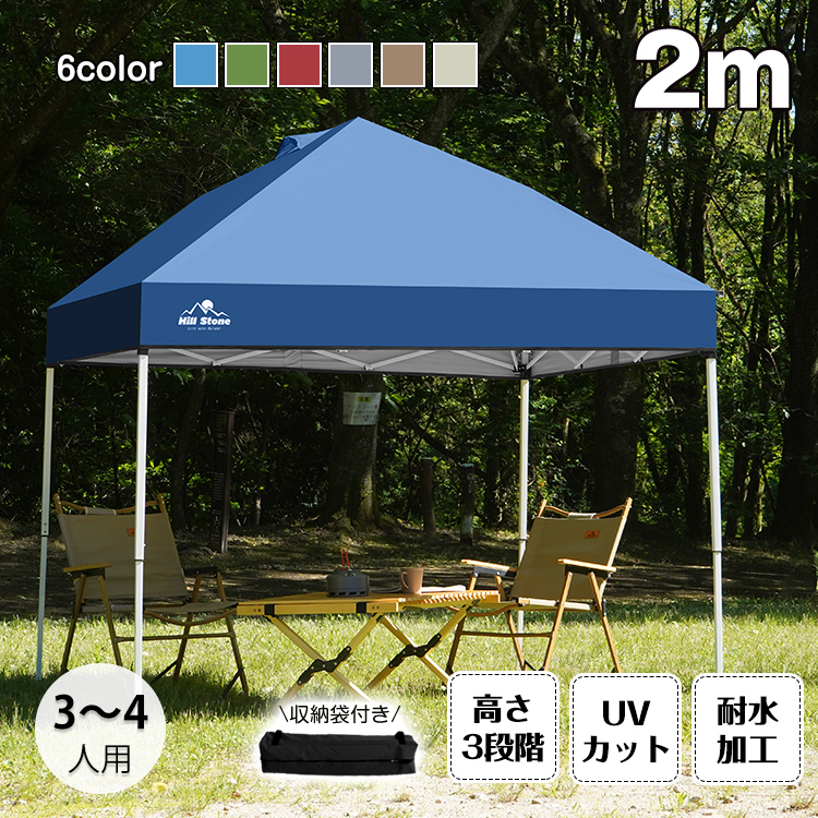 紺色3回使用タープテント 2m 2m ワンタッチ 袋、ケース付外側の袋日焼け等有 タープテント テント ワンタッチ 2m 日よけ 日除け 軽量 キャンプ