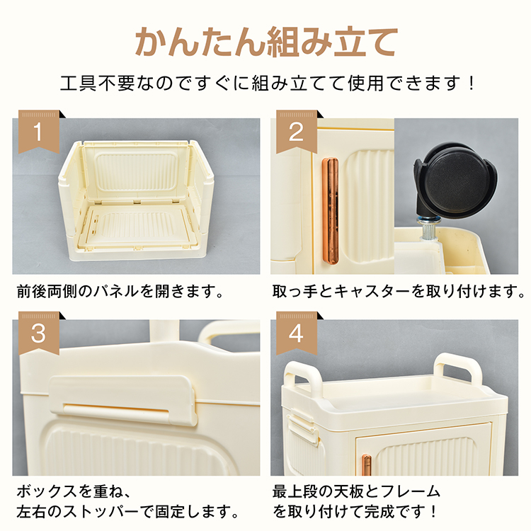 チェスト 収納ボックス 4段 キャスター付き | 卸売・ 問屋