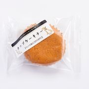 パティシエ　カップケーキチーズ　1個　犬用おやつ