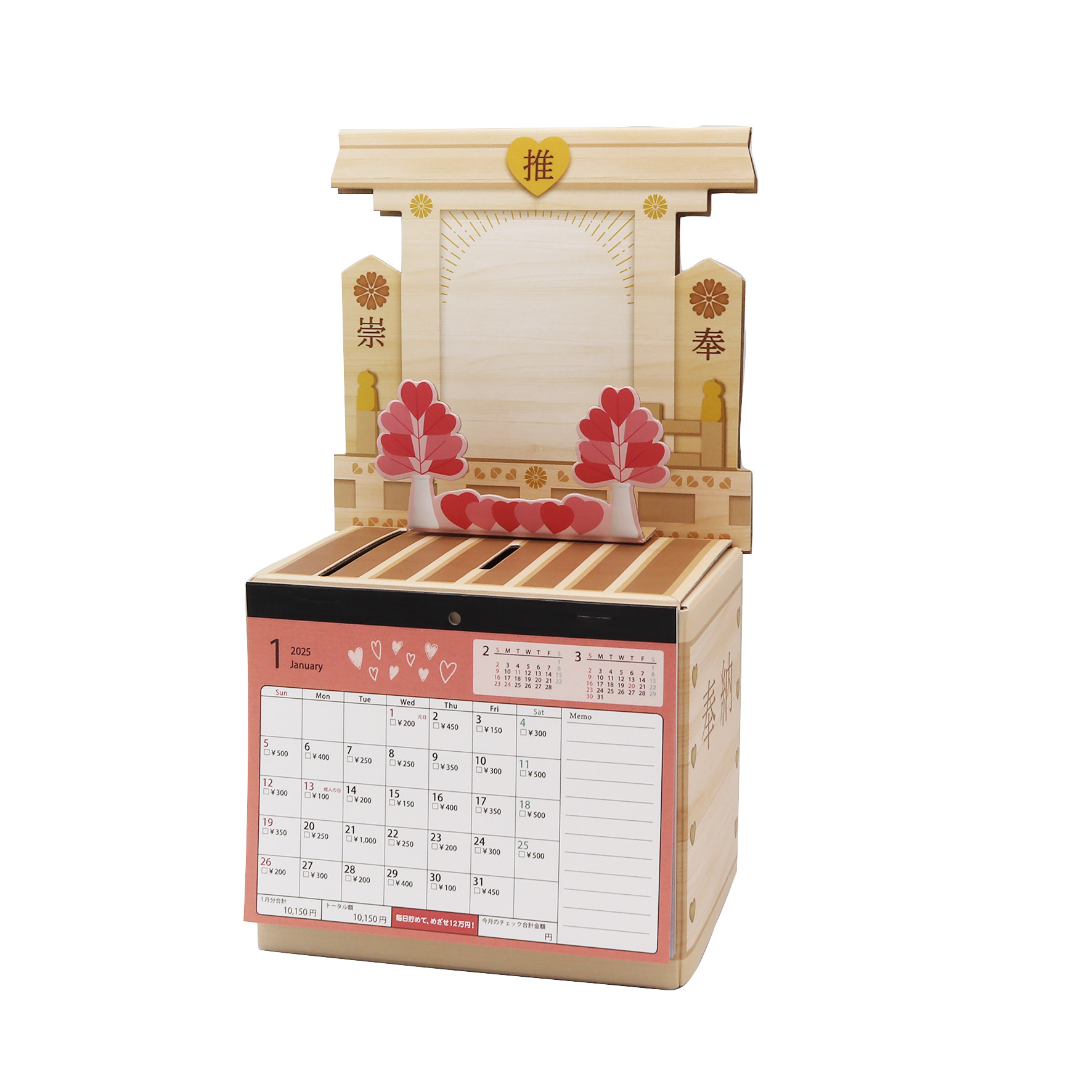 こよみ様専用 魔女っ子工房 暦 こよみ様専用 こよみ様専用 こよみ様