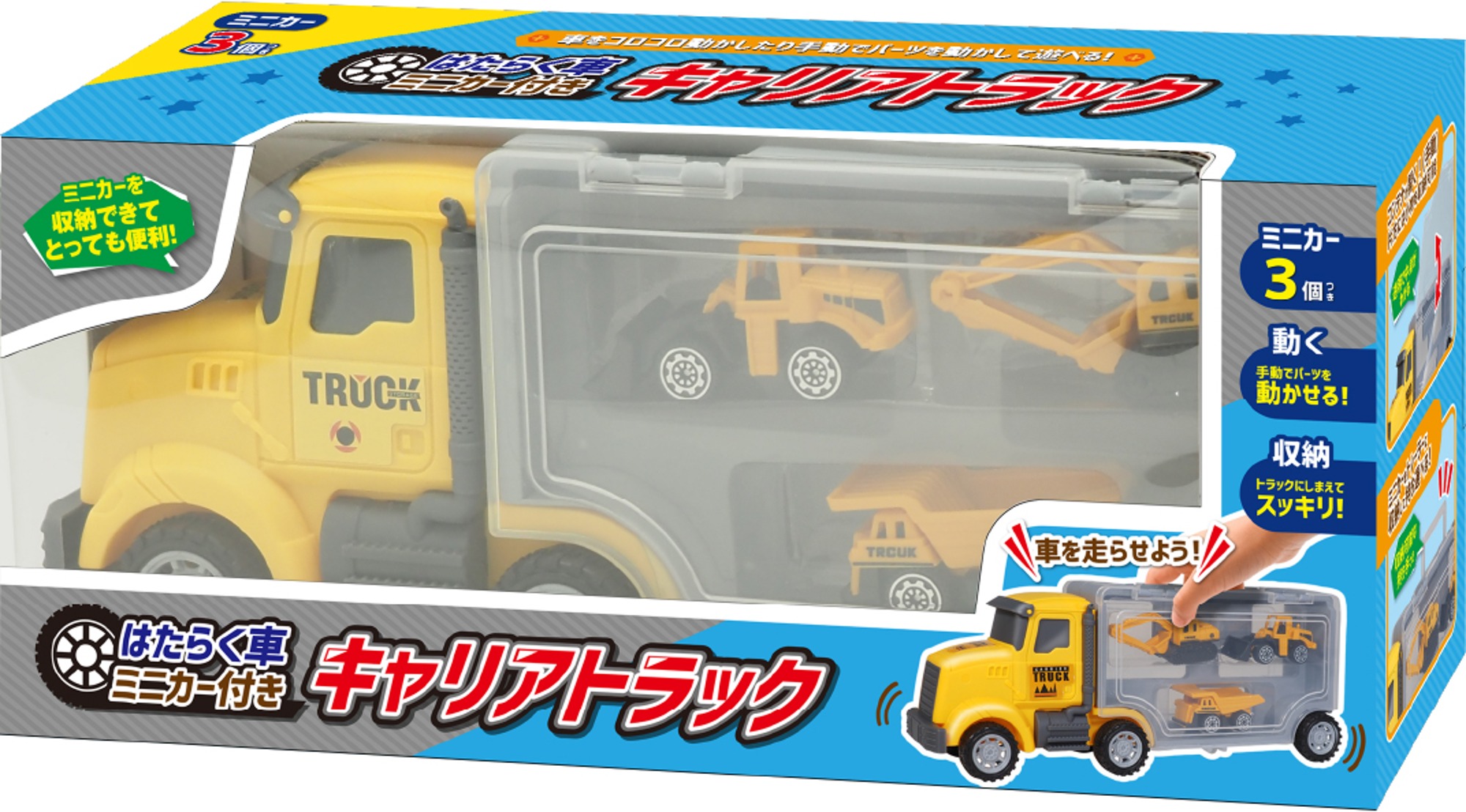希少】ミニカー Dinky Toys トラック Cargo579 a123 トミカ 33
