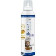 スプレッチ　アマニ油　150ml　猫用サプリ