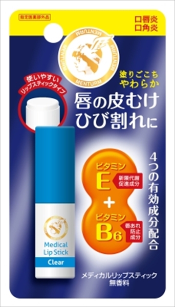 近江兄弟社メンターム薬用メディカルリップスティックCa 【 近江兄弟社 】 【 リップクリーム 】