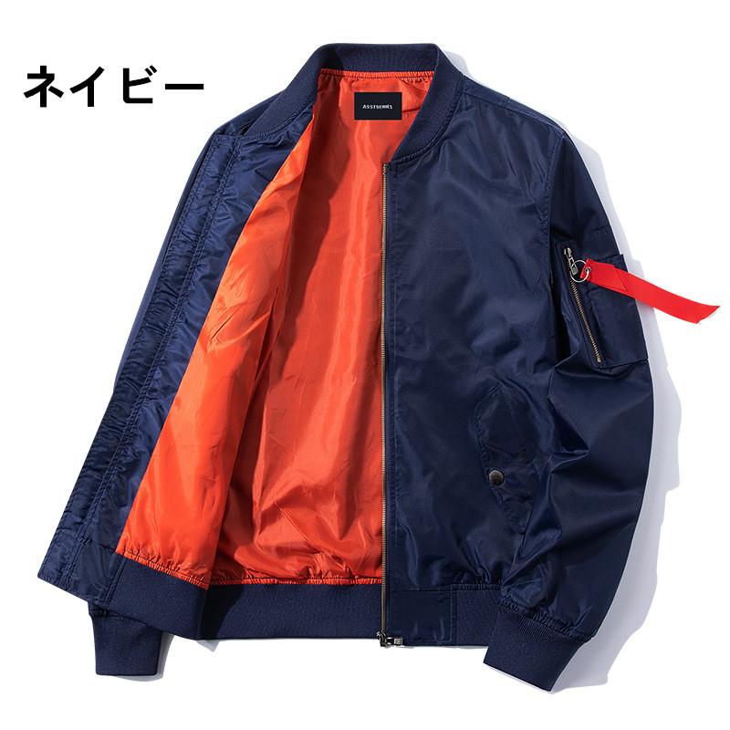 MA-1 メンズ ジャケット 薄手 フライトジャケット スタジャン ブルゾン