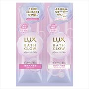 ラックス　バスグロウ　リペアアンドシャイン　シャンプー・トリートメント　サシェセット