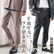 【パンツ】ポリツイル テーパードパンツ フルレングス&アンクル丈／MinoriTY