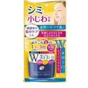 【医薬部外品】プラセホワイター　薬用美白エッセンスクリーム
