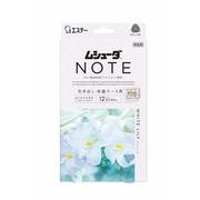 ムシューダＮＯＴＥ１年引出衣装ケースＷリリー２４個