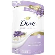 ダヴボディＷラベンダー＆オーツミルク替　３３０ｇ