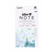 ムシューダＮＯＴＥ１年間クローゼットＷリリー３個入