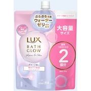 ラックスバスグロウ　リペアＴＭ詰替　７００ｇ