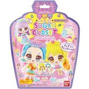 シュガークローゼット Princess Fashion Collection3g