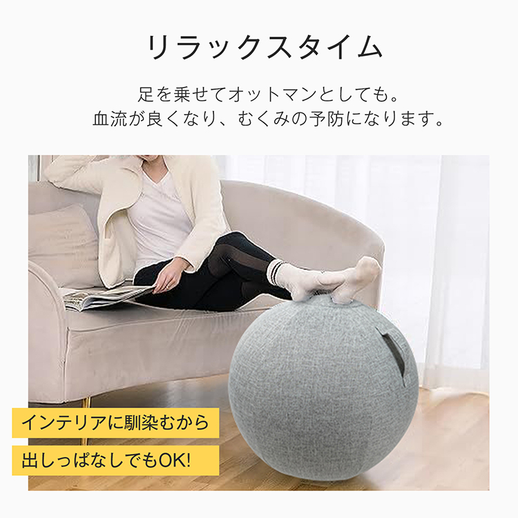 バランスボール ヨガボール 椅子 直径65cm フィットネスボール