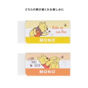くまのプーさん モノ消ゴム 全2種