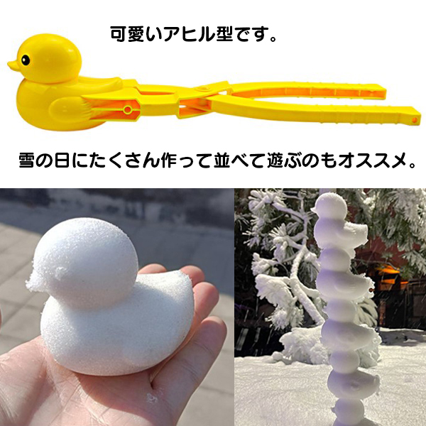 雪玉メーカー 青い ブルー 砂玩具 雪玉クリップ ロブスター型 1pcs 雪玉メーカー 青い ブルー 砂玩具 雪玉クリップ ロブスター型