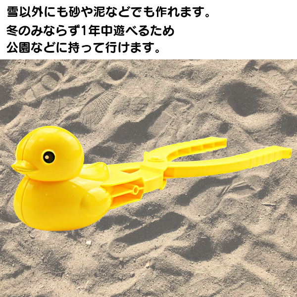 雪玉メーカー 青い ブルー 砂玩具 雪玉クリップ ロブスター型 1pcs 雪玉メーカー 青い ブルー 砂玩具 雪玉クリップ ロブスター型