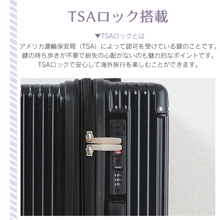 キャリーケース L ブラック 軽量アルミフレーム 静音 TSAロック70L Amazon | スーツケース 軽量 静音 TSAロック Mサイズ 63L