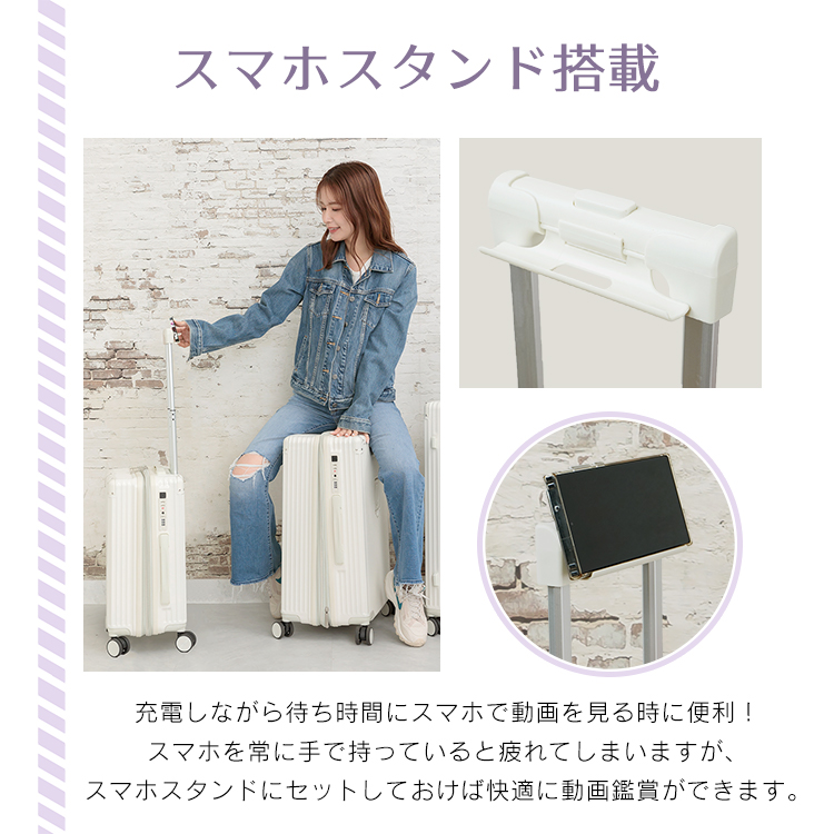 スーツケース SMLサイズ 43L 70L 110L 軽量 静音 多機能 TSA