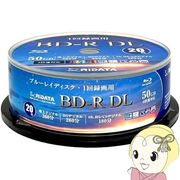 ブルーレイディスク 1回録画用 BD-R DL 片面2層 50GB 1-4倍速 20枚 スピンドル bluray RiTEK RiDATA BR