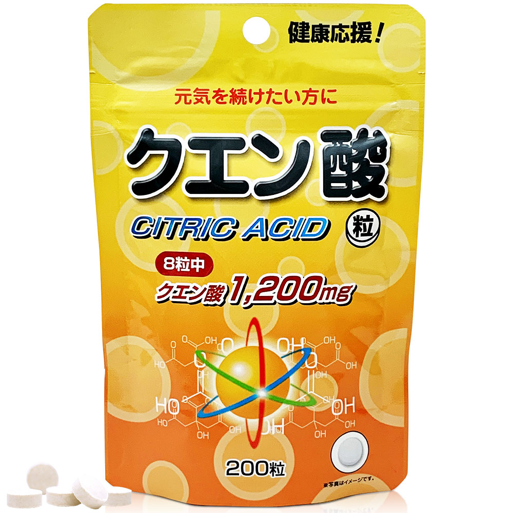 スタンドパック クエン酸粒