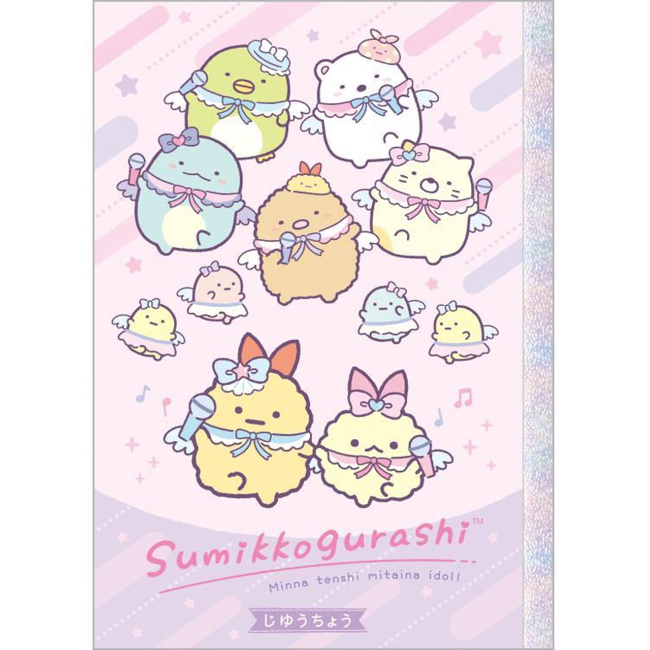 CH／M自由帳NY40701 | 卸売・ 問屋・仕入れの専門サイト 