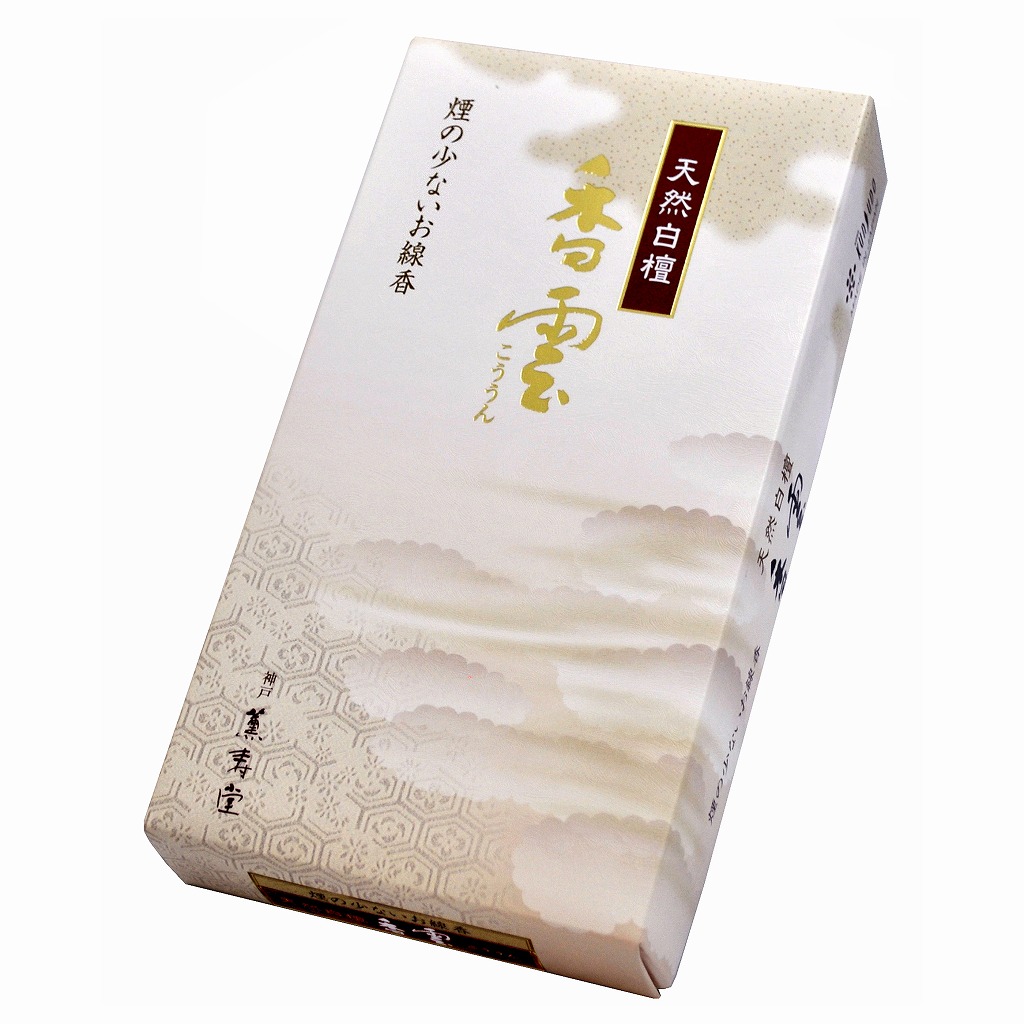 【新登場!安心の日本製!お盆&お彼岸&日用使いに!実用お線香】香雲 短寸バラ