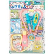 ちいかわ お医者さんセット 156276