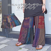 レーヨンパッチワークワイドパンツ ワイドパンツ レーヨンパンツ パンツ