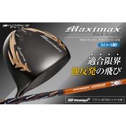 【適合ドライバー】マキシマックスブラックシリーズII  USTマミヤ ドラコンATTASシャフト 仕様